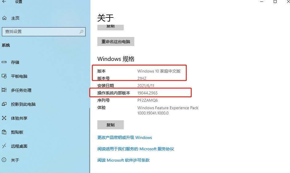 电脑怎么强制打开任务管理器