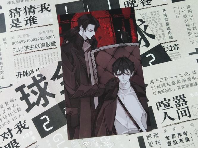 全球高考在哪个软件可以免费阅读缩略图