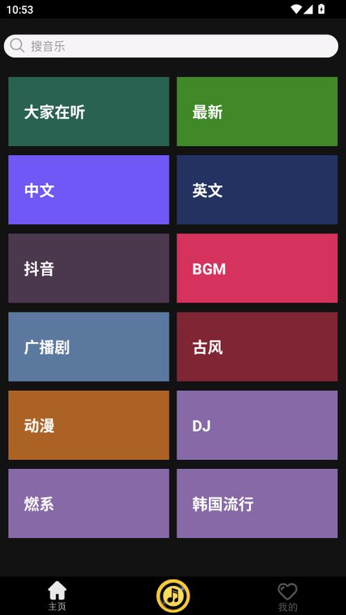 轻音社旧版本下载安装缩略图