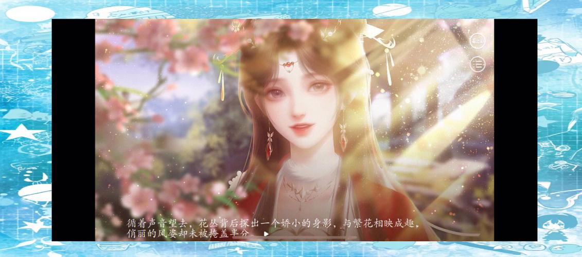 深宫曲剧情妃冯妙晴图标