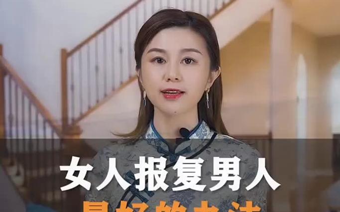 女人出轨男人最好的处理方法