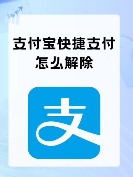 支付宝创建桌面快捷方式在哪里