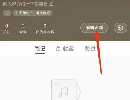 小红书消息已读对方知道吗缩略图