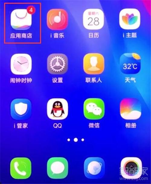 vivo手机如何添加桌面小插件缩略图