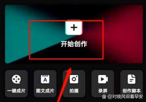 剪映为什么创作视频不显示手机相册里面的照片缩略图