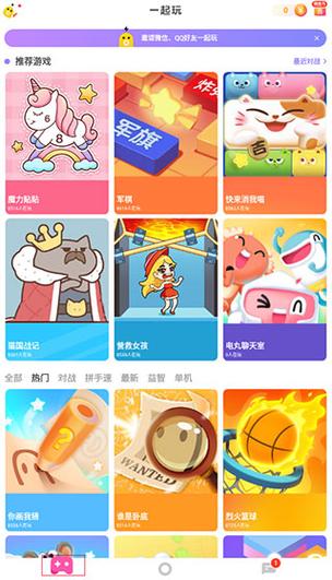 快手双人小游戏叫什么图标