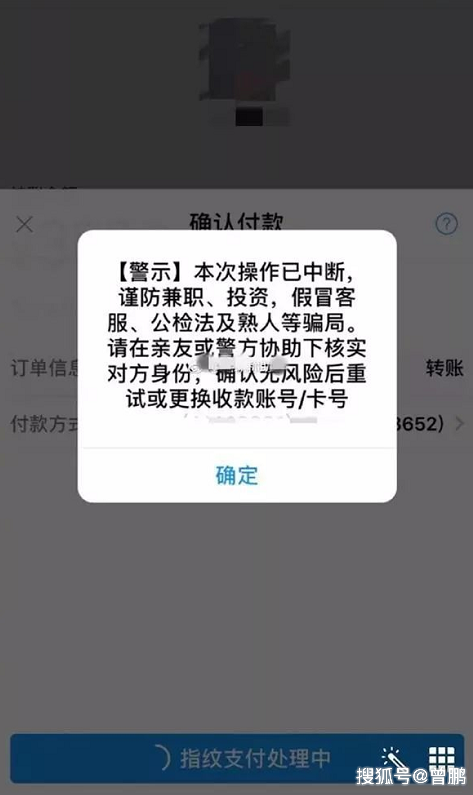 支付宝转账账户不存在的两种情况