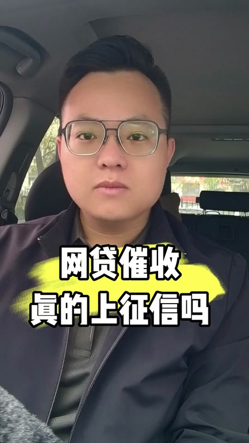 你我贷被拒极融能下款吗图标