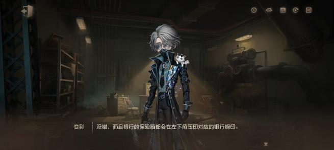 第五人格游戏如何录像