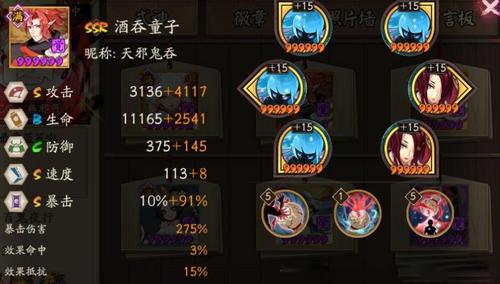 阴阳师鬼灵歌姬怎么打图标