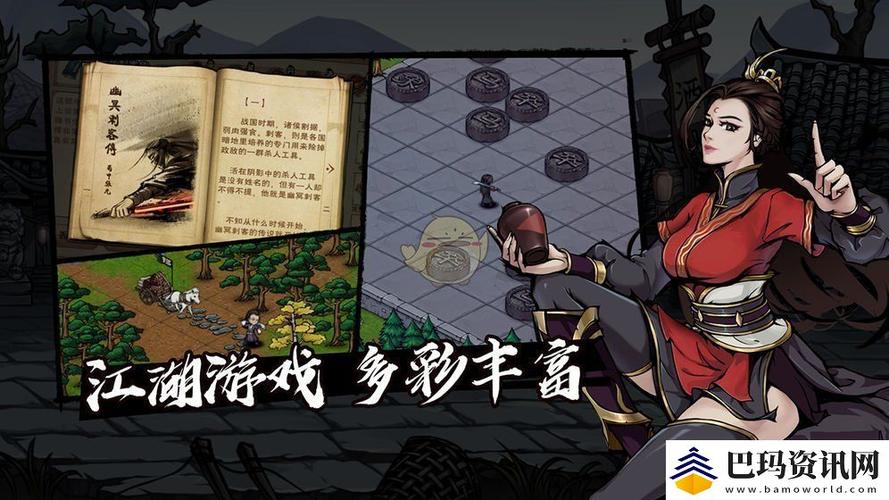 烟雨江湖合斗术怎么推演缩略图