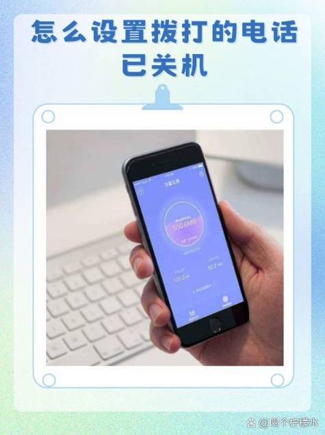 手机怎么打电话时是关机