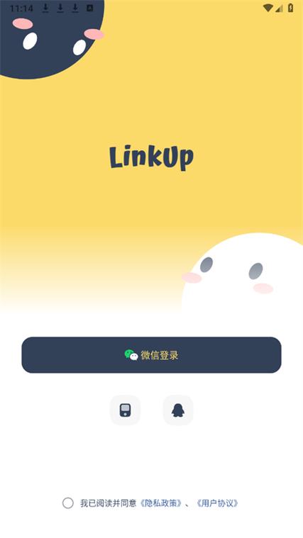 交换机uplink端口作用缩略图
