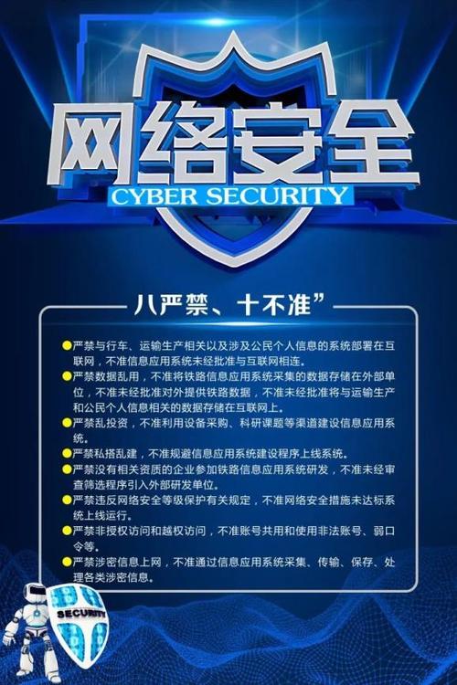 小米平板如何禁止应用联网图标