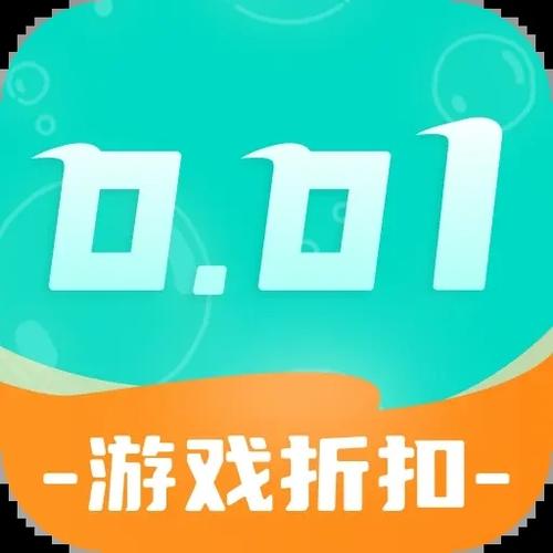 折扣手游app图标