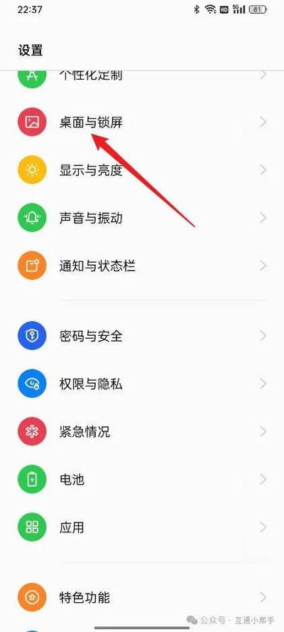 oppo手机如何限制未成年玩游戏
