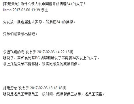 45岁进厂最聪明的出路图标