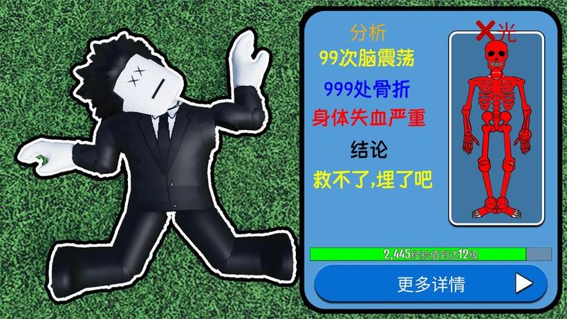麒麟七玩军事建造大亨