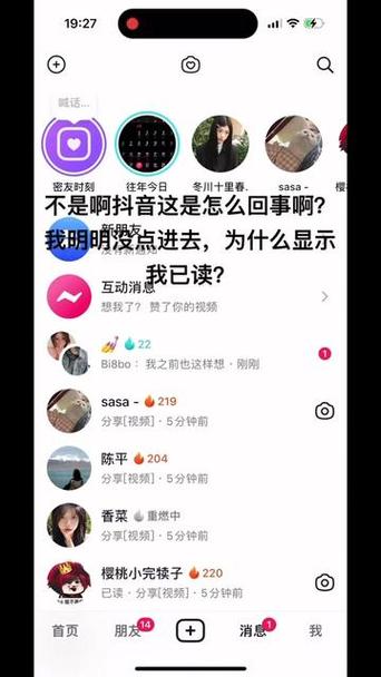 微博发消息没显示已读截图