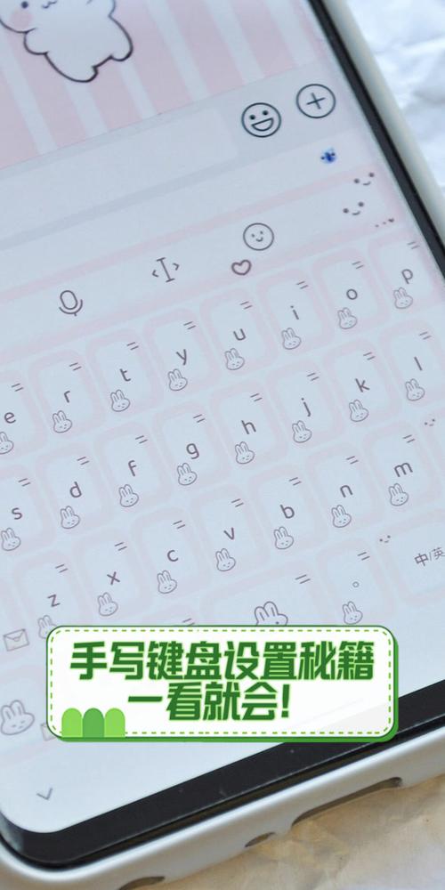 键盘手写怎么切换半屏缩略图