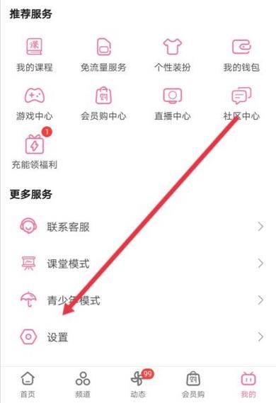 b站账号注销了游戏账号怎么登图标