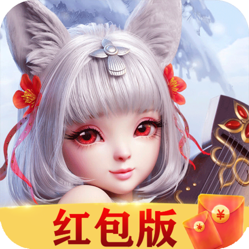 世外人家修仙红包版正版介绍缩略图