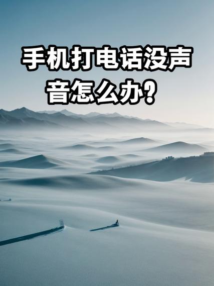 手机没电了对方打电话提示音是什么图标