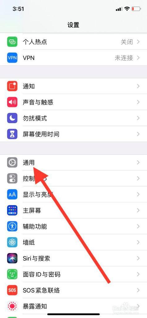苹果蓝牙屏蔽了怎么恢复图标