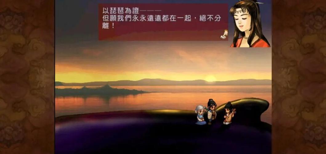 轩辕剑之天之痕手机免费缩略图