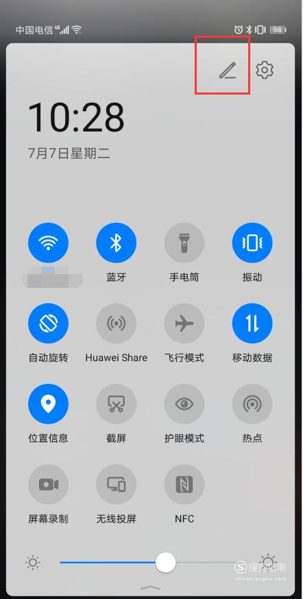 iPhone横屏竖屏在哪里设置游戏截图