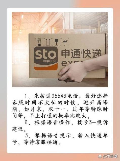 物流公司哪家便宜又好电话号码