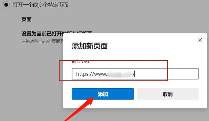 中国微软官网首页入口缩略图