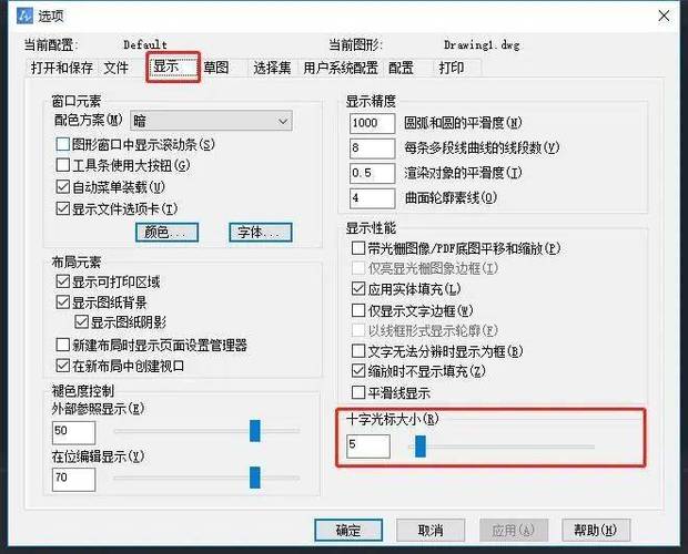cad鼠标滚轮忽大忽小