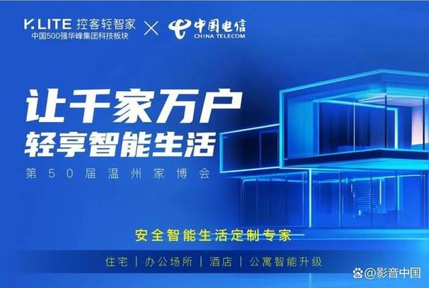 一户可以装两个电信吗缩略图