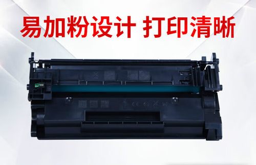 惠普m405d硒鼓型号缩略图