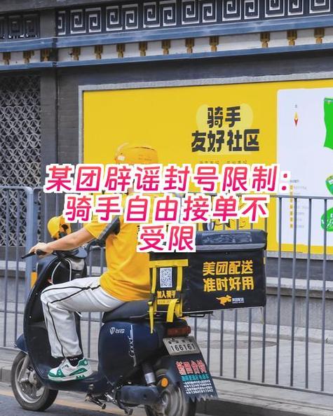 饿了么无骑手接单多久自动取消