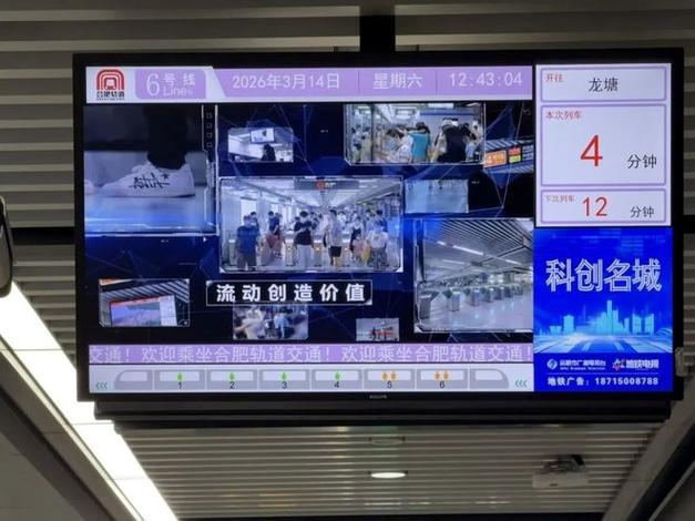 我的世界火车自动停车
