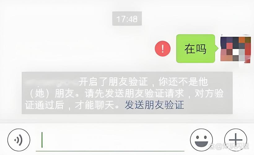 单方面删了好友又加回来对方知道吗缩略图