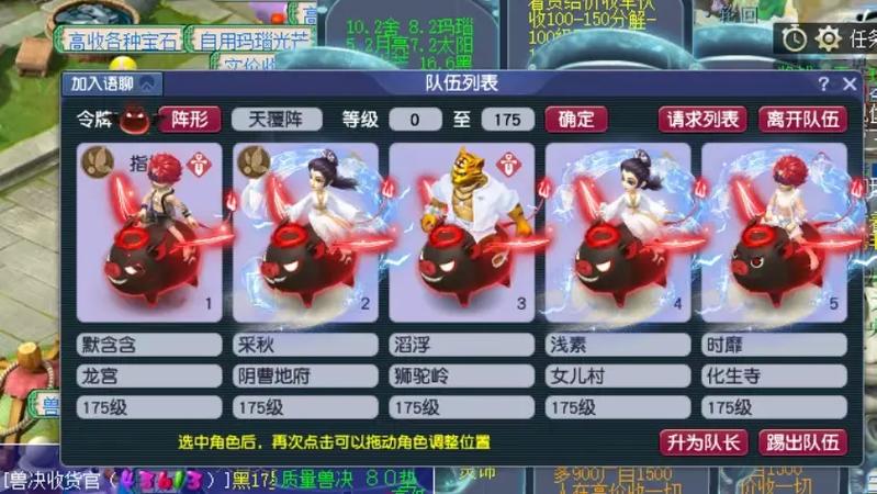 梦幻西游三维版五开图标