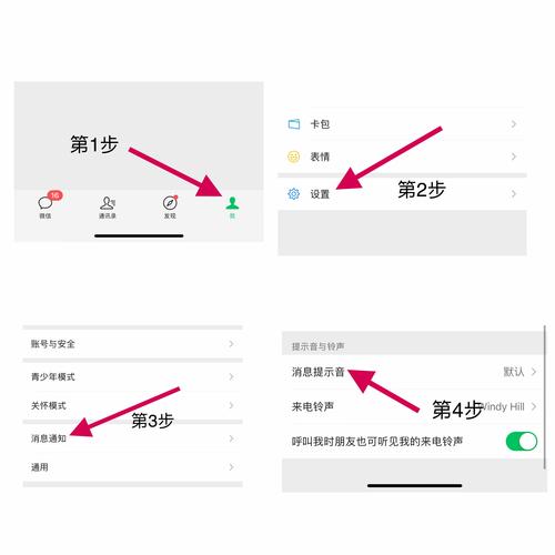 手机语音播报短信功能在哪里设置