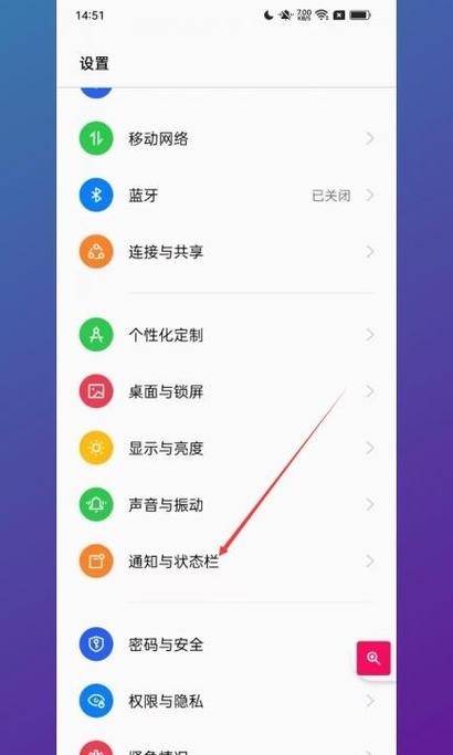 oppo手机耳机插上没反应的解决方法