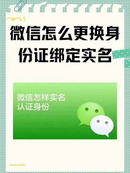 迷你号丢了没绑定已实名如何找回图标