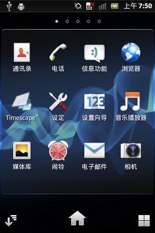索尼app软件