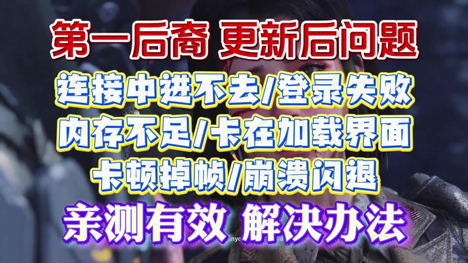 剪映一直显示资源无法加载图标