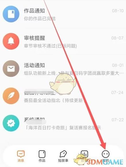 37手游账号注销网页图标