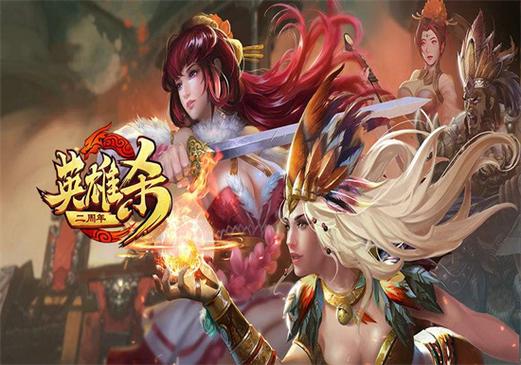 英雄杀快速刷万能碎片图标