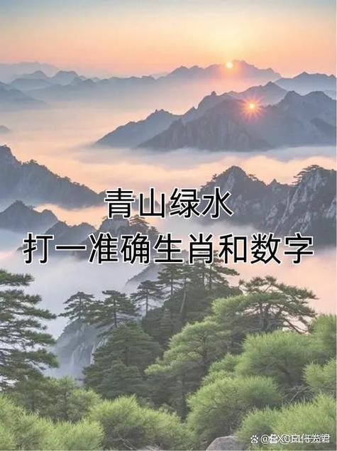 青翠欲滴打准确的生肖图标