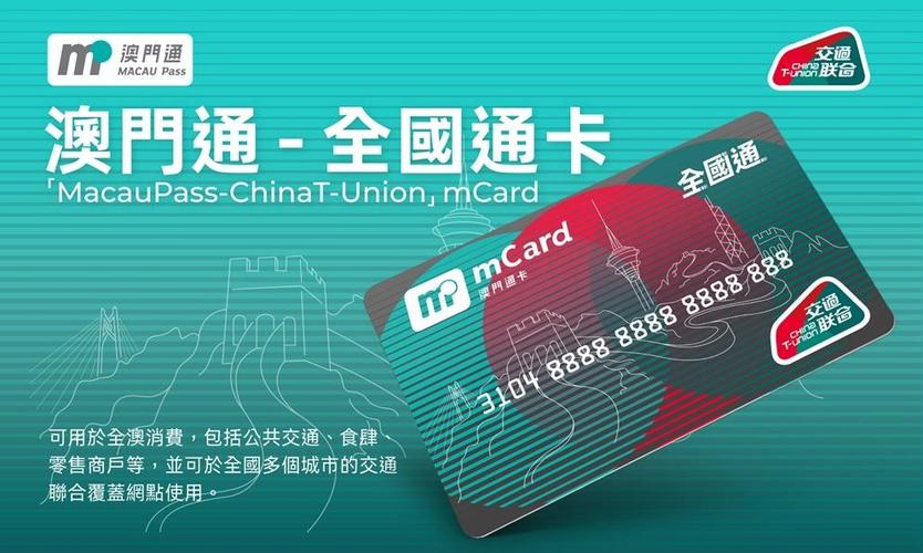 香港澳门网络一样吗图标