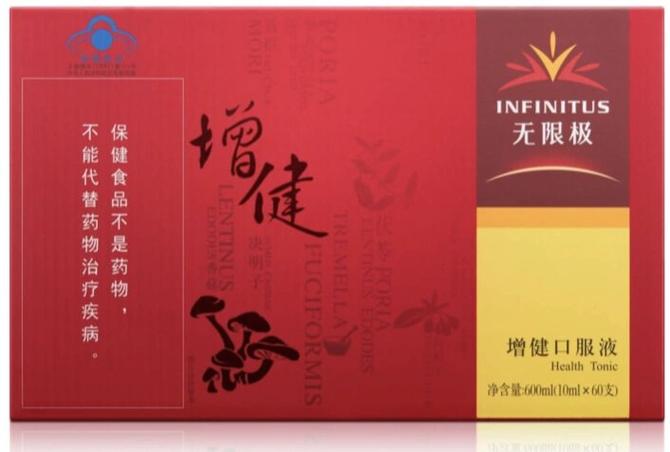 无限极轻湿片能减肥吗