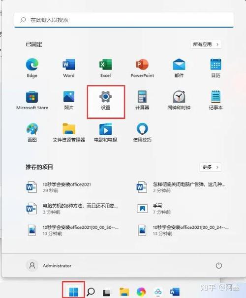 电脑右下角弹窗广告怎么彻底删除缩略图